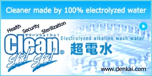Cleaner made by 100% electrolyzed water