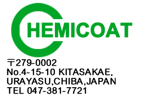 Surface treatment and Paint Detackifier｜Dedicating to surface science【Chemicoat Co.,Ltd.】